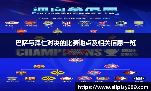 b-sports