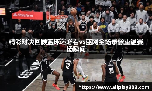 必一运动