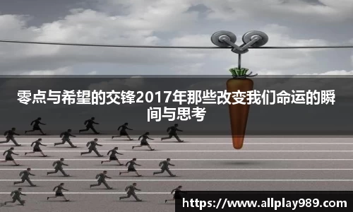 必一运动