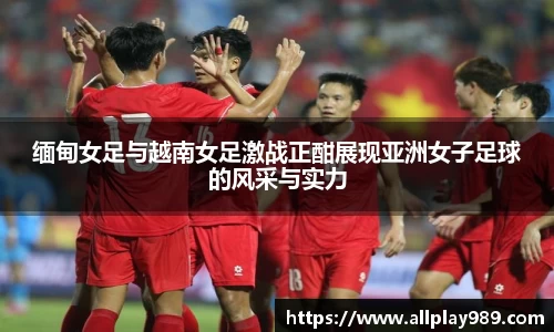 必一运动