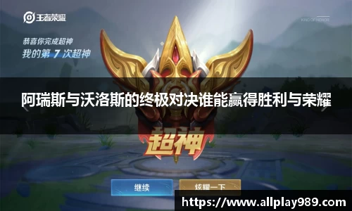 b-sports