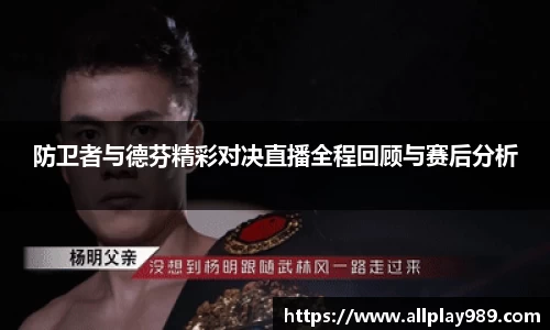 必一运动