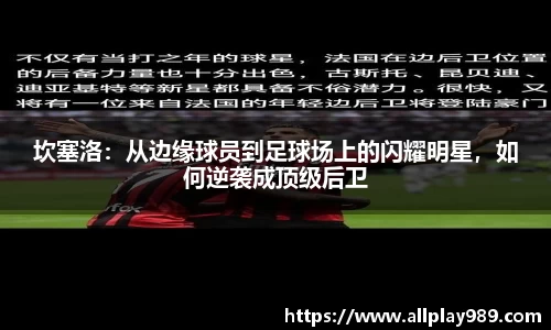 必一体育