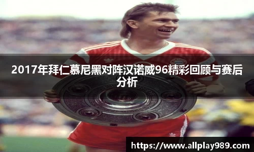 必一体育