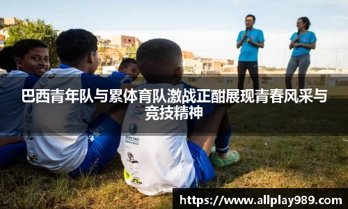 必一体育