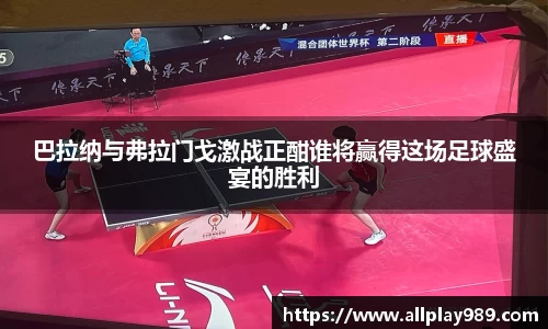 必一运动官方网站