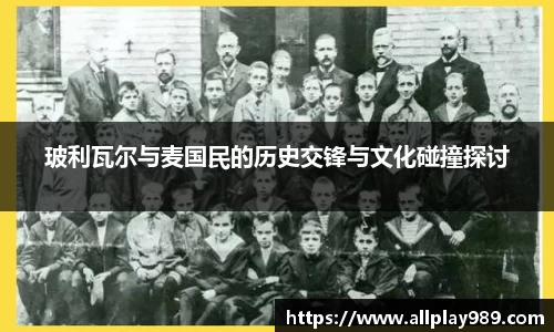 必一运动