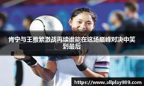 必一运动