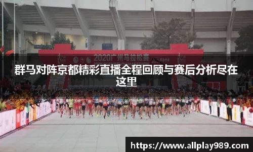 必一运动