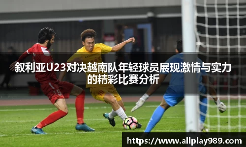 必一体育