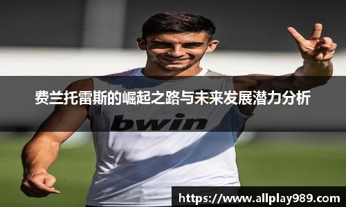 b-sports