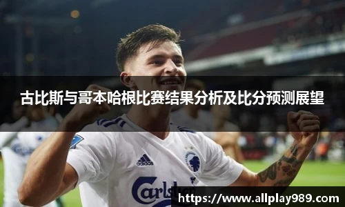 必一运动
