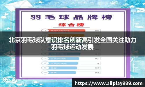 必一运动官方网站