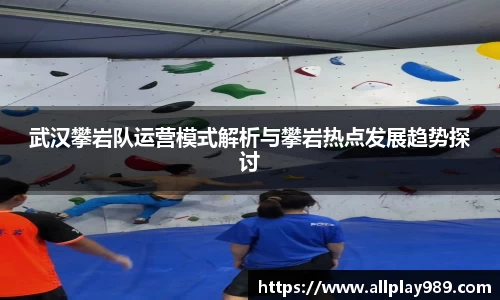 必一运动官方网站