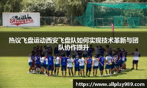 必一运动