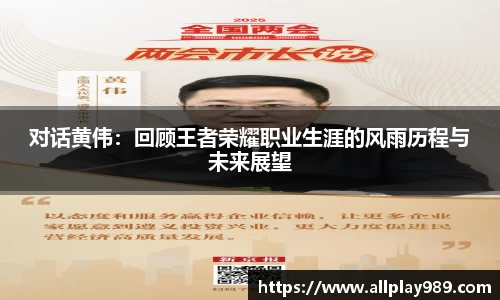 必一运动官方网站