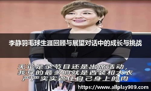 必一运动