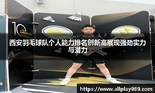 b-sports