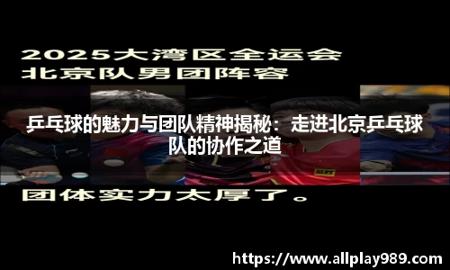 必一运动官方网站