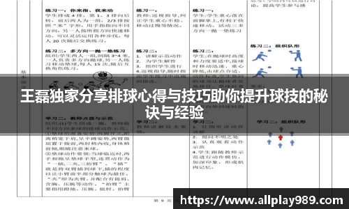 必一体育