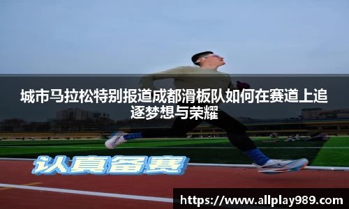 b-sports
