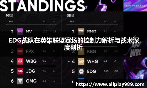 必一运动