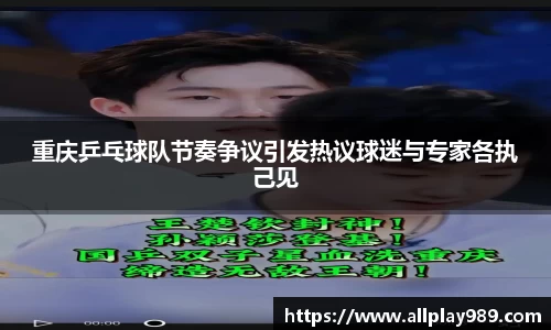 必一运动官方网站