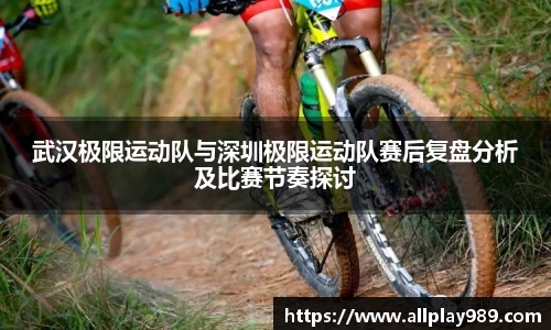 必一运动