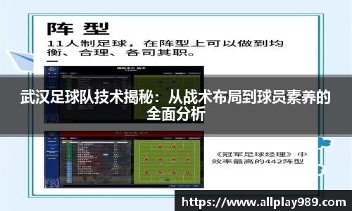 必一体育