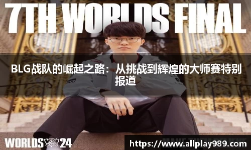 必一运动