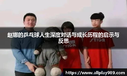 必一运动