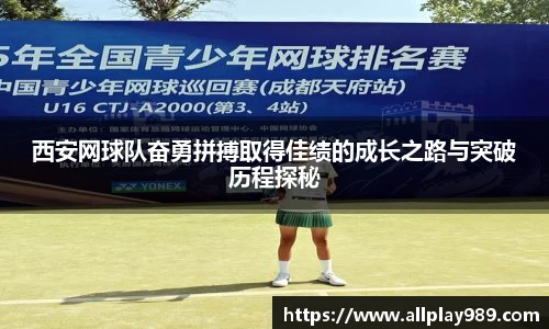 必一运动