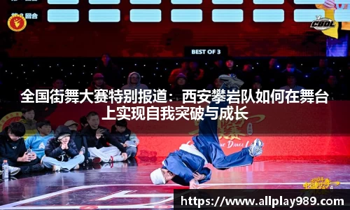 必一运动