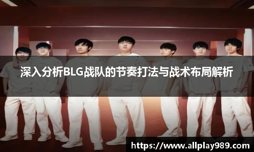 必一运动官方网站