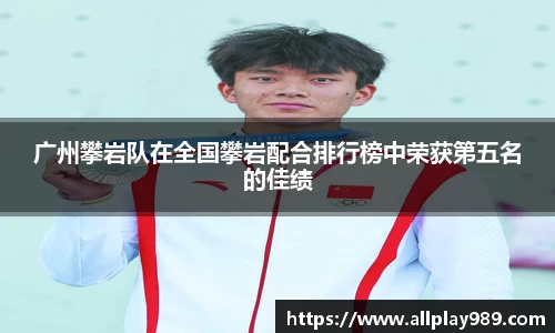 必一运动官方网站