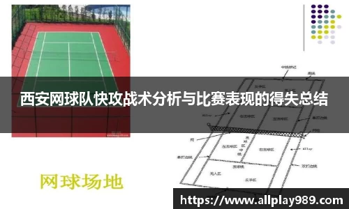 必一运动