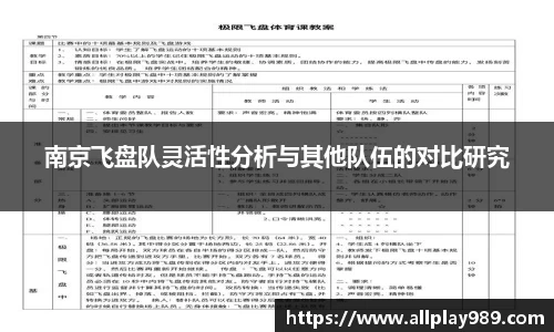 必一运动官方网站