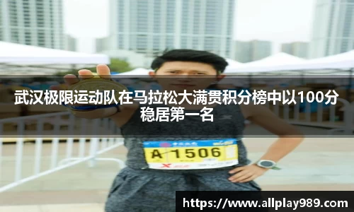 必一运动官方网站