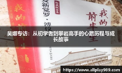 必一运动