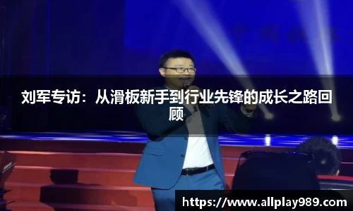 必一运动