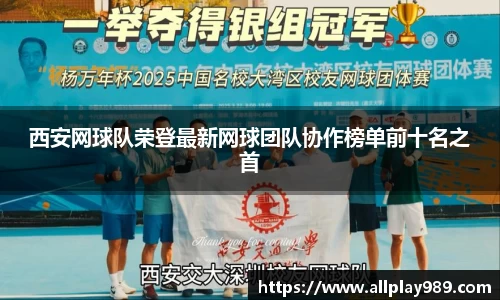 必一运动