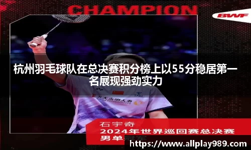 必一体育